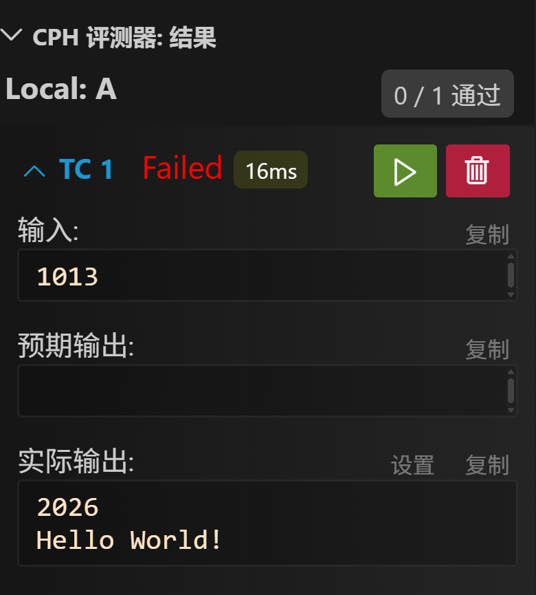 1784122778830
